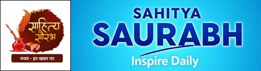 Sahitya Saurabh